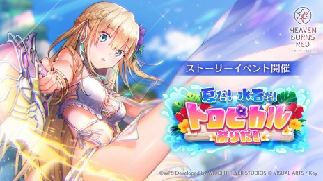 ꡼ No.004 | ֥إ֥С󥺥åɡפSteamǤӥϡο奤٥Ȥϡե˥С꡼IIⳫ