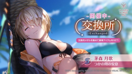 ꡼ No.005 | ֥إ֥С󥺥åɡפSteamǤӥϡο奤٥Ȥϡե˥С꡼IIⳫ