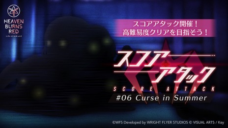 ꡼ No.010 | ֥إ֥С󥺥åɡפSteamǤӥϡο奤٥Ȥϡե˥С꡼IIⳫ