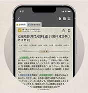 ꡼ No.002Υͥ / 롼֥åץ֥ȥտTRPG 롼֥åPLUSסߥȤ򥪡ץ󡣲ݶ⥷ƥϿƥľ