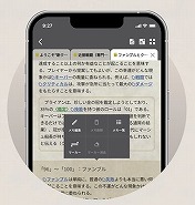 ꡼ No.004Υͥ / 롼֥åץ֥ȥտTRPG 롼֥åPLUSסߥȤ򥪡ץ󡣲ݶ⥷ƥϿƥľ