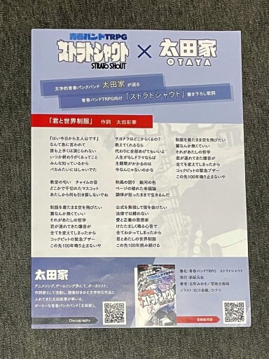 ꡼ No.008 | ֥ȥտTRPGפΥ롼륢ץ⤤᤯θǤ֥ޡå2022ס֤鿷ޤǤ·äTRPGϢ֡Ҳ