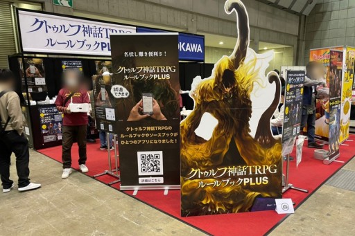 ꡼ No.010 | ֥ȥտTRPGפΥ롼륢ץ⤤᤯θǤ֥ޡå2022ס֤鿷ޤǤ·äTRPGϢ֡Ҳ