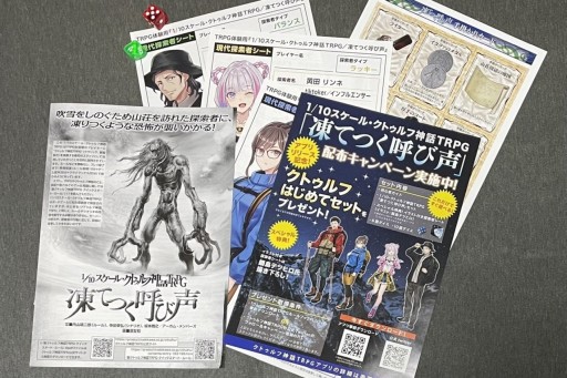 ꡼ No.011 | ֥ȥտTRPGפΥ롼륢ץ⤤᤯θǤ֥ޡå2022ס֤鿷ޤǤ·äTRPGϢ֡Ҳ