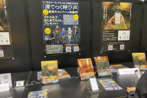 ꡼ No.012 | ֥ȥտTRPGפΥ롼륢ץ⤤᤯θǤ֥ޡå2022ס֤鿷ޤǤ·äTRPGϢ֡Ҳ