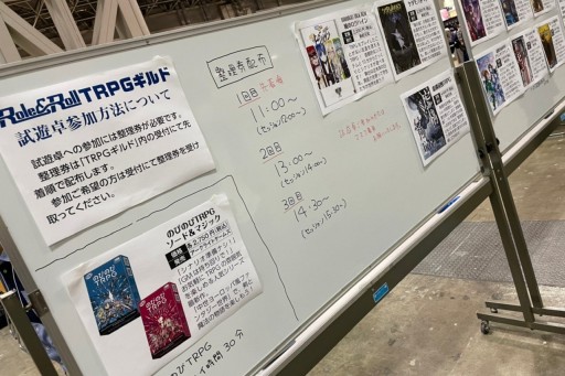 ꡼ No.013 | ֥ȥտTRPGפΥ롼륢ץ⤤᤯θǤ֥ޡå2022ס֤鿷ޤǤ·äTRPGϢ֡Ҳ