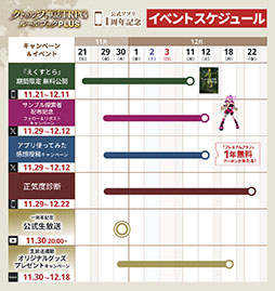 ꡼ No.001 | ֥ȥտTRPG 롼֥åPLUSסӥ1ǯǰƥץΡ֥ȥտTRPG Ȥפ1211ޤ̵