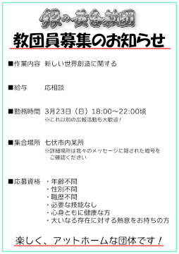 画像ギャラリー No.002のサムネイル画像 / ルルイエ浮上100周年を記念して,「クトゥルフ神話TRPG」の公式アプリで「銀の黄昏教団」の入団試験がスタート