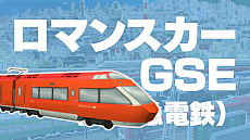 ���������꡼ No.003�Υ���ͥ������ / ��A��֤ǹԤ��� �Ҥ�����Ѹ��饤��ס����ޥ󥹥�����Ȣ���л�Ŵƻ�ʤɡ��о�ͽ��μ�ξ��Ҳ𤹤��������2�Ƥ����