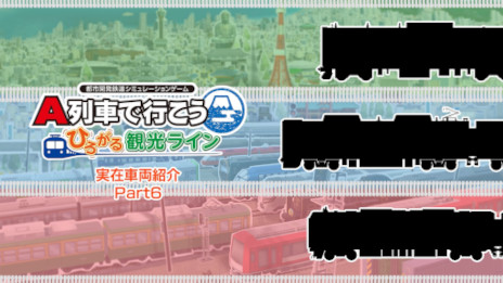 ���������꡼ No.001�Υ���ͥ������ / ��A��֤ǹԤ��� �Ҥ�����Ѹ��饤��ס���ξȯɽư�����6�Ƥ������E235�ϻ�������323�����ľ������ȥ���185��A��֤ǹԤ����ɤ��о�