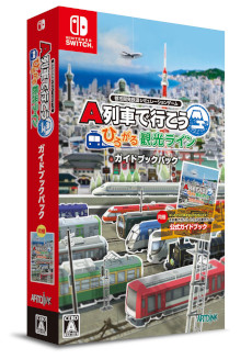 ���������꡼ No.005�Υ���ͥ������ / ��A��֤ǹԤ��� �Ҥ�����Ѹ��饤��ס���ξȯɽư�����6�Ƥ������E235�ϻ�������323�����ľ������ȥ���185��A��֤ǹԤ����ɤ��о�