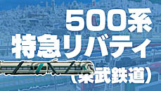 ���������꡼ No.004�Υ���ͥ������ / ��A��֤ǹԤ��� �Ҥ�����Ѹ��饤��׼�Ͽ��ξȯɽư�衤�õޥ�Хƥ���SL��ޤ�������Ͽ������8�Ƹ���