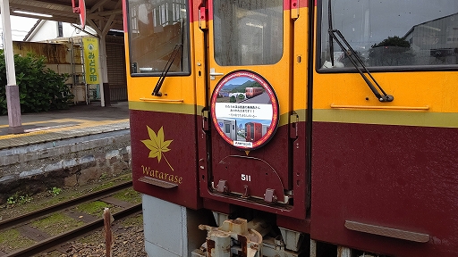 ���������꡼ No.004�Υ���ͥ������ / ��A��֤ǹԤ��� �Ҥ�����Ѹ��饤��ץե��ȥ���ƥ��ȳ��š��罸���֤�2023ǯ1��16���ޤ�