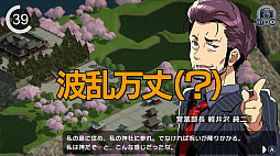 画像ギャラリー No.003のサムネイル画像 / 「A列車で行こう ひろがる観光ライン」を1分で学べる紹介動画を公開。各オンラインショップではGWセールが本日スタート