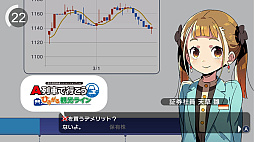 画像ギャラリー No.004のサムネイル画像 / 「A列車で行こう ひろがる観光ライン」を1分で学べる紹介動画を公開。各オンラインショップではGWセールが本日スタート