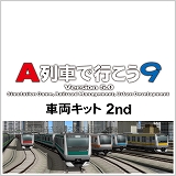 画像ギャラリー No.012のサムネイル画像 / 「A列車で行こう ひろがる観光ライン」を1分で学べる紹介動画を公開。各オンラインショップではGWセールが本日スタート