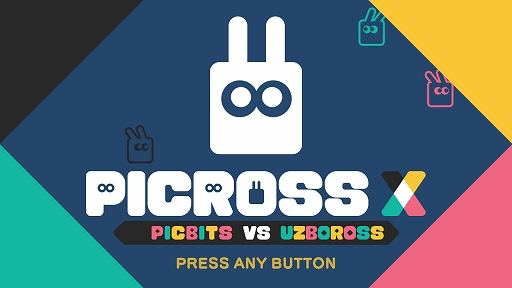 ꡼ No.001 | SwitchDLեȡ֥ԥXԥӥå VS ĥܥס84ۿ