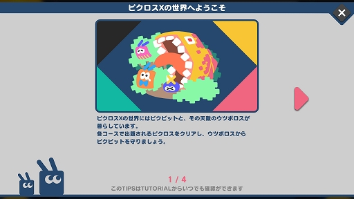 ꡼ No.006 | SwitchDLեȡ֥ԥXԥӥå VS ĥܥס84ۿ