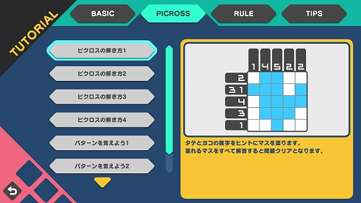 ꡼ No.007 | SwitchDLեȡ֥ԥXԥӥå VS ĥܥס84ۿ