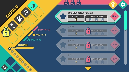 ꡼ No.008 | SwitchDLեȡ֥ԥXԥӥå VS ĥܥס84ۿ