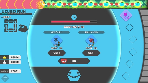 ꡼ No.012 | SwitchDLեȡ֥ԥXԥӥå VS ĥܥס84ۿ