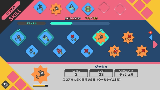 ꡼ No.016 | SwitchDLեȡ֥ԥXԥӥå VS ĥܥס84ۿ