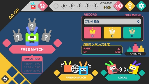 ���������꡼ No.002�Υ���ͥ������ / �֥ԥ����� X���ԥ��ӥå� VS ���ĥܥ����ס�����饤���ϥץ쥤��ǽ�ζ�����¿���첽�б��ʤɤ�������륢�åץǡ��Ȥ�»�