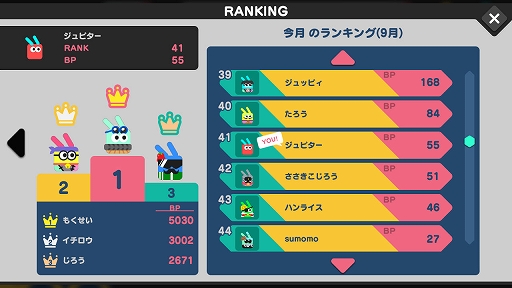 ���������꡼ No.006�Υ���ͥ������ / �֥ԥ����� X���ԥ��ӥå� VS ���ĥܥ����ס�����饤���ϥץ쥤��ǽ�ζ�����¿���첽�б��ʤɤ�������륢�åץǡ��Ȥ�»�