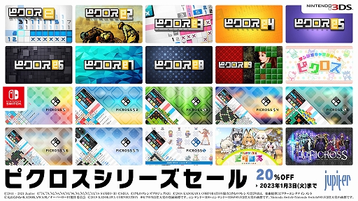 ���������꡼ No.007�Υ���ͥ������ / �֥ԥ����� X���ԥ��ӥå� VS ���ĥܥ����ס�����饤���ϥץ쥤��ǽ�ζ�����¿���첽�б��ʤɤ�������륢�åץǡ��Ȥ�»�