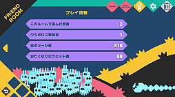 ピクロス X:ピクビッツ VS ウツボロス