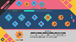 ピクロス X:ピクビッツ VS ウツボロス