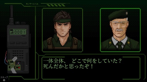 ���������꡼ No.009�Υ���ͥ������ / ���󥷥塼���ǡ�UnMetal������ȯ�䡣�۵ޥߥå����˴������ޤ줿���̻�̱��æ�з���������ѥ��ǥ����ܤ�2D���ƥ륹���������