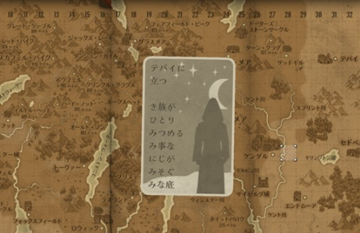 画像ギャラリー No.008のサムネイル画像 / ゲーム翻訳最前線:第3回は武藤陽生さんと「Strange Horticulture -幻想植物店-」(後編)。英語のゲームならではの謎解きは,どうやって訳すのか?