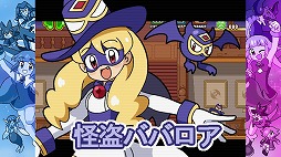 ꡼ No.018Υͥ / PC/Switch֥С 1פȯء˥ʬڤ롤12ù2D󥢥ɥ٥㡼