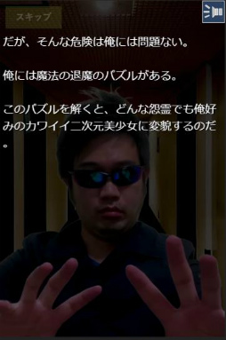 画像ギャラリー No.001のサムネイル画像 / PC/スマホ向けブラウザゲーム「怖いおばけも可愛くしたら問題ないよね!」,本日リリース