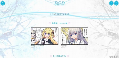 ꡼ No.004 | D.C.5 5פθȤǥץCGҲޥ󥬤ݥȥ̵ۥڡ1Ƥ1028곫