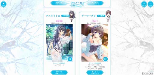 ꡼ No.002 | D.C.5 5סҥã򥤥᡼Źŵ饹Ȥ