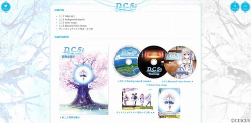 ꡼ No.003 | D.C.5 5סҥã򥤥᡼Źŵ饹Ȥ