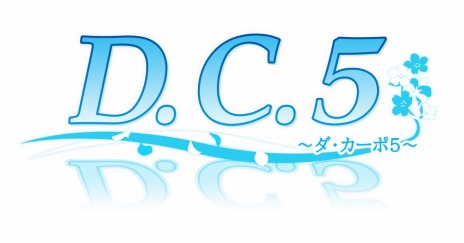 画像集 No.003のサムネイル画像 / 「D.C.5 〜ダ・カーポ5〜」は2023年1月27日発売。パッケージビジュアル2種，豪華限定版の同梱特典“D.C.5 Vocal songs”収録曲を公開
