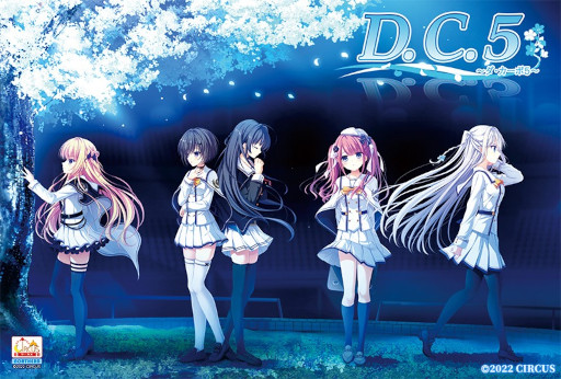 「D.C.5 〜ダ・カーポ5〜」，発売記念イベントとTwitterキャンペーンを開催決定