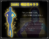 画像ギャラリー No.002のサムネイル画像 / 明日花キララさん出演の「KIRA*LIVE!」が8月20日にTTXで開催