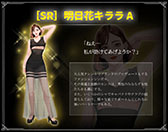 画像ギャラリー No.003のサムネイル画像 / 明日花キララさん出演の「KIRA*LIVE!」が8月20日にTTXで開催