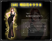 画像ギャラリー No.004のサムネイル画像 / 明日花キララさん出演の「KIRA*LIVE!」が8月20日にTTXで開催