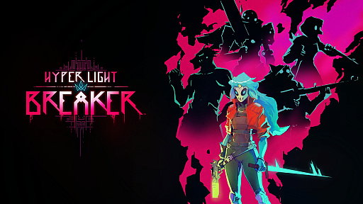 画像ギャラリー No.004のサムネイル画像 / 新作アクション「Hyper Light Breaker」を,開発者のAlx Preston氏が「asobu INDIE SHOWCASE 2022」で紹介