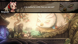 閻魔 : ツバキ伝