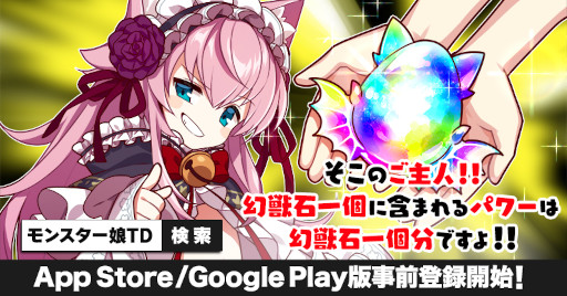 ꡼ No.001 | ޥۥץǡ֥󥹥̼TDפλϿդϤˡϿԿ15ã3000ĤθФ