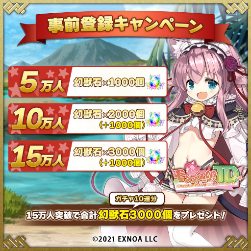 ꡼ No.003 | ޥۥץǡ֥󥹥̼TDפλϿդϤˡϿԿ15ã3000ĤθФ