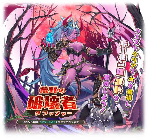 ꡼ No.006 | ޥۥץǡ֥󥹥̼TDפλϿդϤˡϿԿ15ã3000ĤθФ