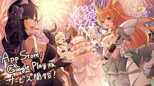 ꡼ No.002Υͥ / App Store / Google Playǡ֥󥹥̼TDפӥȡǰΥܡʥ䥢åץǡȾʤɤ