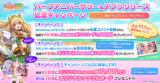 ꡼ No.009Υͥ / App Store / Google Playǡ֥󥹥̼TDפӥȡǰΥܡʥ䥢åץǡȾʤɤ